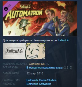 FALLOUT 4: GAME OF THE YEAR EDITION GOTY💎STEAM KEY