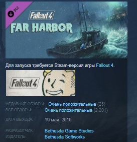 Скриншот FALLOUT 4: GAME OF THE YEAR EDITION GOTY💎STEAM KEY