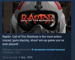 Raptor: Call of The Shadows 2015 Edition STEAM KEY ROW