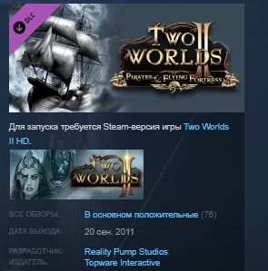 Two Worlds II Pirates of the Flying Fortress STEAM KEY