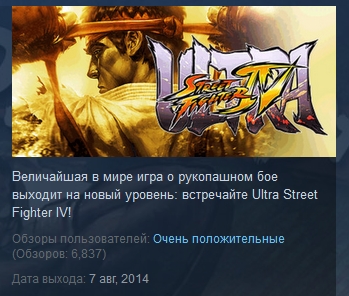 Ultra Street Fighter IV 4 STEAM KEY LICENSE 💎