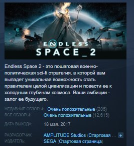 Endless Space 2 Deluxe Edition 💎 STEAM KEY REGION FREE