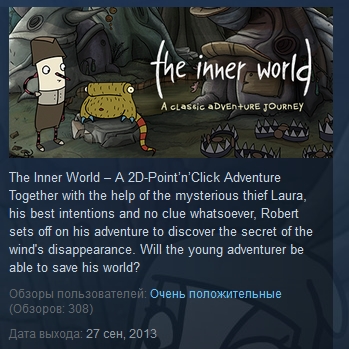 The Inner World Soundtrack Edition STEAM KEY GLOBAL ROW