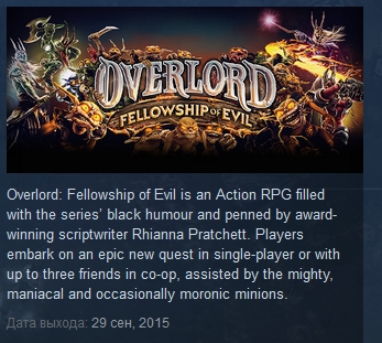 Overlord Fellowship of Evil PREODER STEAM GIFT RU + CIS