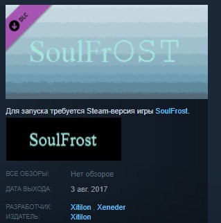 SoulFrost Original+Arranged SoundTrack STEAM KEY