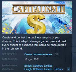 capitalism ii free download