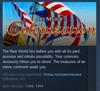 Sid Meier´s Colonization Classic STEAM KEY REGION FREE