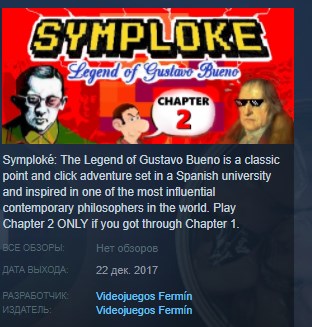 Symploke: Legend of Gustavo Bueno (Chapter 2) STEAM KEY