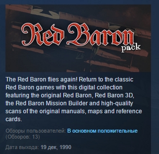 Red Baron Pack ( Steam Key / Region Free ) GLOBAL ROW