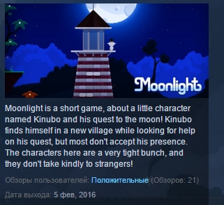 Moonlight ( Steam Key / Region Free ) GLOBAL ROW