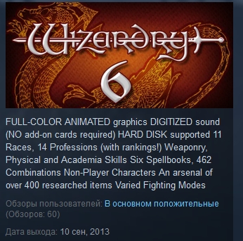 Wizardry 6 and 7   ( Steam Key / Region Free )