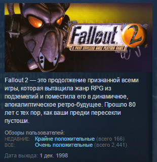 Fallout 2: A Post Nuclear Role Playing Game STEAM KEY💎