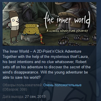 The Inner World  ( Steam Key / Region Free ) GLOBAL ROW