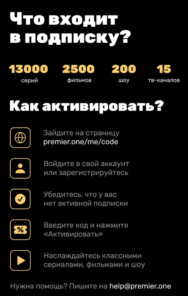 one me code