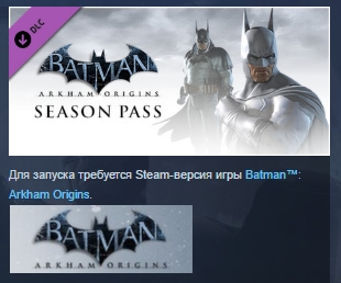 Batman: Arkham Origins Season Pass  STEAM KEY RU + CIS