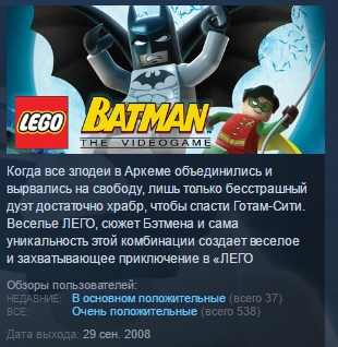 LEGO Batman  STEAM KEY RU + CIS СТИМ КЛЮЧ ЛИЦЕНЗИЯ