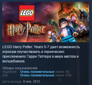 LEGO Harry Potter: Years 5-7 STEAM KEY СТИМ КЛЮЧ ЛИЦЕНЗ