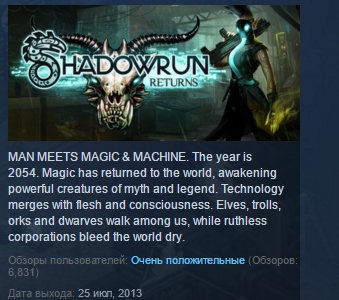 Shadowrun Returns ( Steam Key / Region Free ) GLOBAL
