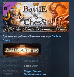 Buy cheap Battle vs Chess - Art & Music Premium Pack cd key - lowest price