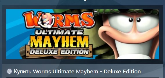 Worms Ultimate Mayhem Deluxe Edition STEAM KEY LICENSE