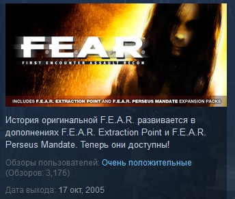 F.E.A.R. + 2 DLC FEAR STEAM KEY REGION FREE GLOBAL ROW