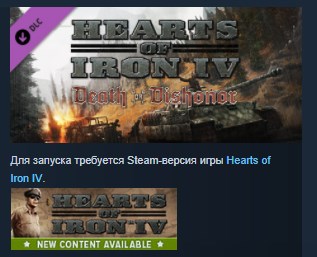 hearts of iron iv steam key hearts of iron iv steam key