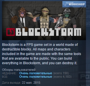 Blockstorm ( Steam Key / Region Free ) GLOBAL ROW