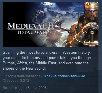 Medieval II 2 : Total War ( Steam Key / Region Free )