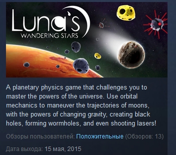 Luna´s Wandering Stars  ( Steam Key / Region Free )