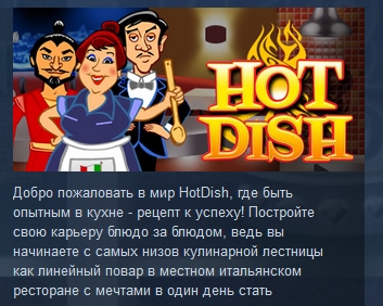 Hot Dish   ( Steam Key / Region Free )