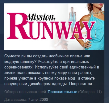 Mission Runway  ( Steam Key / Region Free )
