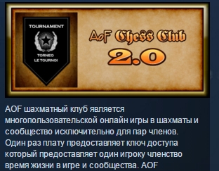 AoF Chess Club 2.0 STEAM KEY REGION FREE  GLOBAL ROW