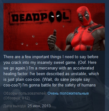Deadpool 💎STEAM KEY RU+CIS СТИМ КЛЮЧ ЛИЦЕНЗИЯ