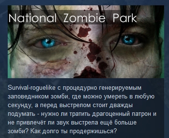National Zombie Park ( STEAM GIFT RU + CIS )