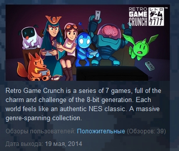 Retro Game Crunch  ( Steam Key / Region Free )