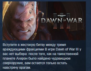 Warhammer 40,000 Dawn of War III 3 💎STEAM KEY ЛИЦЕНЗИЯ