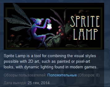 Sprite Lamp   ( Steam Key / Region Free )