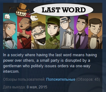 Last Word  ( Steam Key / Region Free )