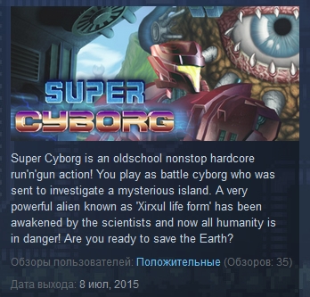 Super Cyborg  ( Steam Key / Region Free ) GLOBAL ROW