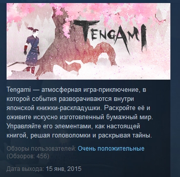 Tengami   ( Steam Key / Region Free ) GLOBAL ROW