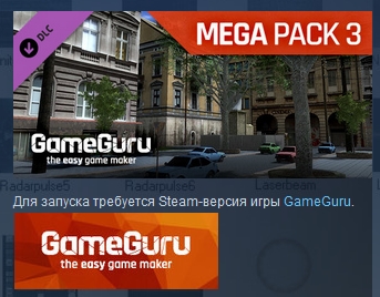 Game Guru GameGuru Mega pack 3 ( STEAM KEY REGION FREE)