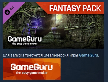 Game Guru GameGuru Fantasy Pack (STEAM KEY REGION FREE)