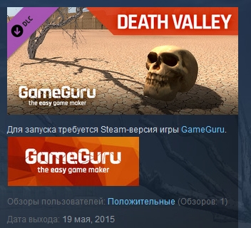 Game Guru GameGuru Death Valley Pack STEAM KEY REG FREE