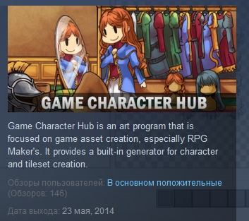 Game Character Hub ( Steam Key / Region Free )