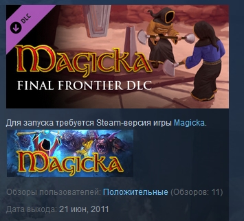 Magicka: Final Frontier  ( Steam Key / Region Free )