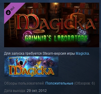 Magicka: Grimnir´s Laboratory (Steam Key / Region Free)