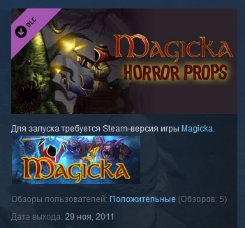 Magicka: Horror Props Item Pack STEAM KEY REGION FREE