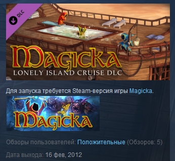Magicka: Lonely Island Cruise (STEAM KEY REGION FREE)