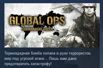 Global Ops: Commando Libya ( Steam Key / Region Free )