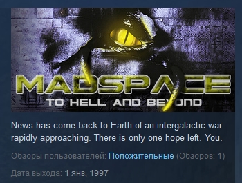 MadSpace: To Hell and Beyond ( Steam Key / Region Free)